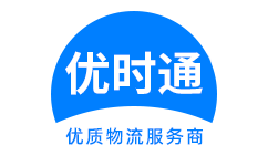 吉隆县到香港物流公司,吉隆县到澳门物流专线,吉隆县物流到台湾