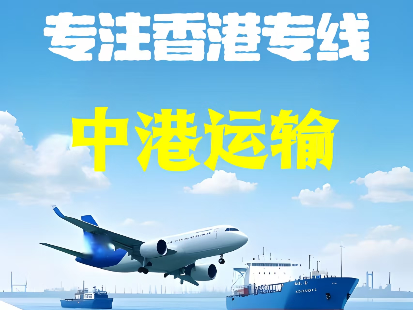 吉隆县至香港新界10吨线路板跨境物流全流程解析